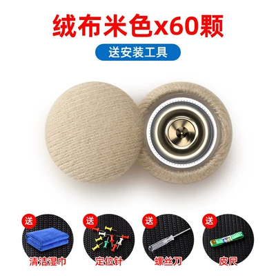 roof lining, Hao Rui interior | Car roof lining - beige-velvet-fabric-60-pieces-comes-with-installation-tool-kit-towel