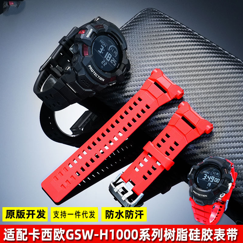 Zhuo Lei Is Suitable for Casio Smart Sports Series Gsw-H1000 Resin Silicone Watch Strap Black Red