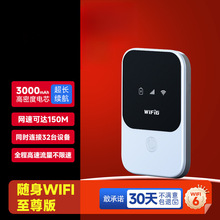 移动车载直播无线随身免插卡双网可切换便携式随身