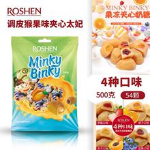 乌克兰进口牛奶糖顽皮猴软糖如胜水果味夹心果冻牛奶爆浆零食软糖