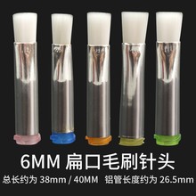 �c�z�C���ëˢ��^6MMë��ˢ�^14G-34Gܛë�ݿډT�z�^�TĨ���z�^