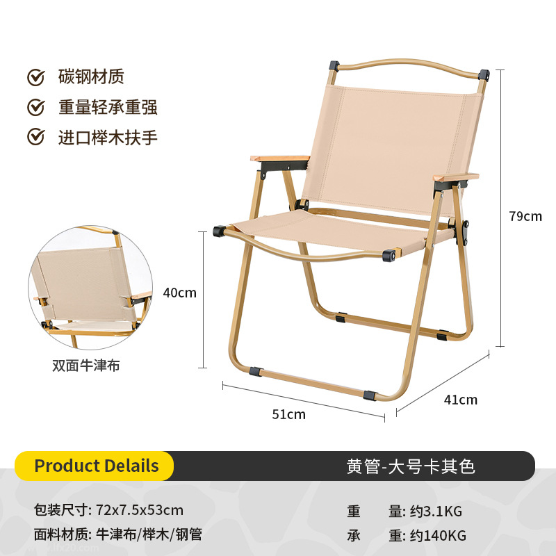 카키색| 대형 양면천[목재 팔걸이]