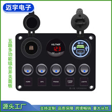 5+3؈_P๦ܽM_P12VԴĸ+@+܇