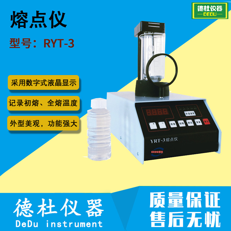 Supply Ryt-3 Melting Point Apparatus Melting Point Tester Object Melting Point Instrument Supply Ryt-3 Melting Point Apparatus Melting Point Tester Object Melting Point Instrument