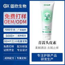 OEM���������^Ƥ�� ����坍ȥмֹ�W���\ϴ�lˮODM�N�ƴ��ӹ��S