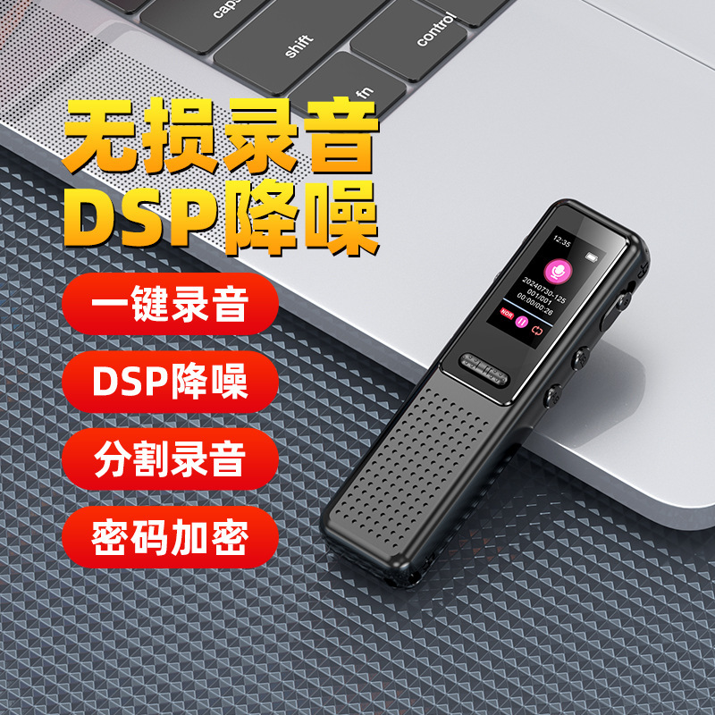 メーカー カラー スクリーン レコーダー HD ノイズ リダクション 学生 MP3 プレーヤー 学生 ビジネス クロスボーダー レコーダー|undefined