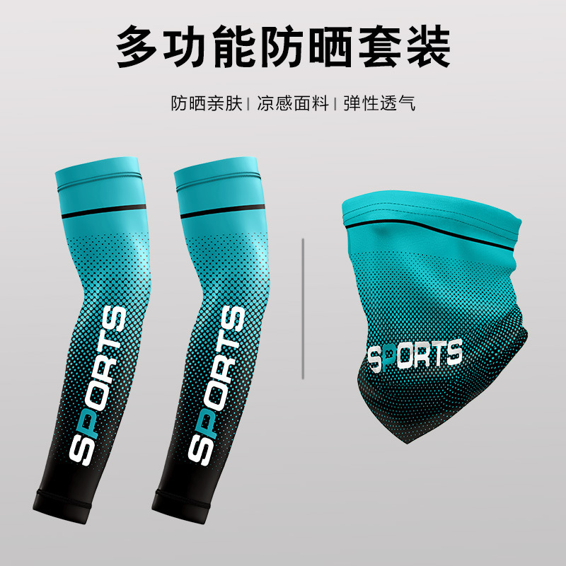 Ice Silk Sleeves Men's Summer Sun Protection Ice Sleeves Men's Sleeves Cycling Fishing Arm Arm Sleeves Uv Protection