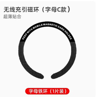 Magnetic attraction type wireless charging magnetic sheet mobile phone universal ring patch ring iron sheet ultra-thin circular iron ring magnetizing