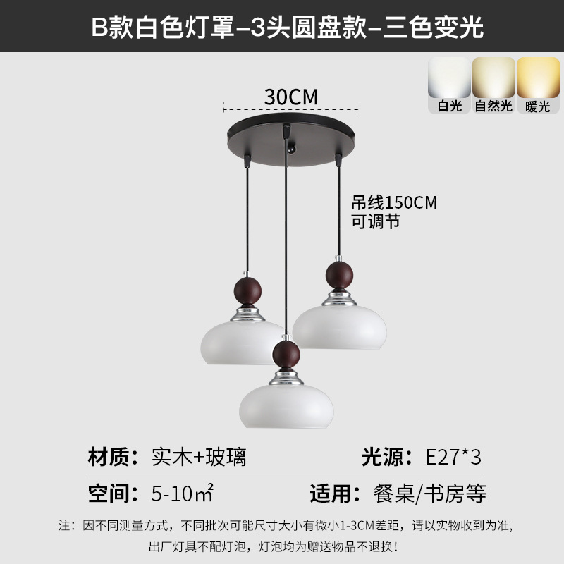 Lámpara de viento retro crema lámpara de cabezal de cama lámpara de vidrio de colores pared de fondo de televisión decoración de la habitación creativa lámpara de cama