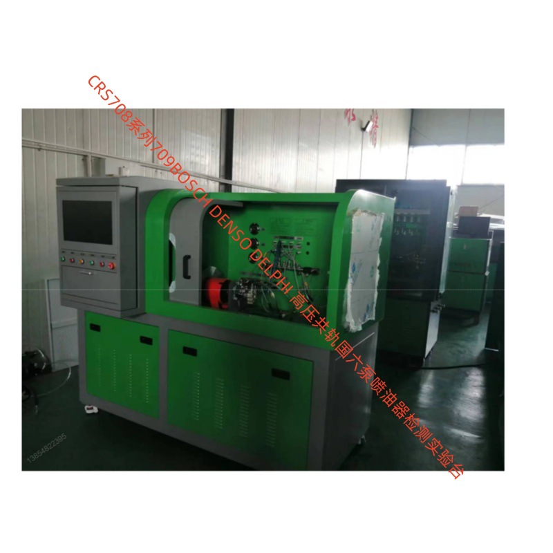 测康明斯燃油泵喷油器 带强冷恒温控 HCRS708国六高压共轨试验台