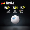 JOOLA Yourara Table Tennis 3 -star Seamless Samsung Table Tennis New Materials 40+ Professional Games