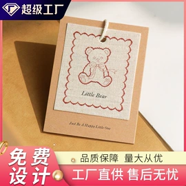 吊粒、吊牌;洗唛、商标;礼品袋