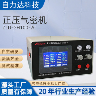 Pipe Air Tightness Tester Air Tightness Tester Leak Detector Water Leakage Waterproof Air Tightness Tester Manufacturer Direct Hair