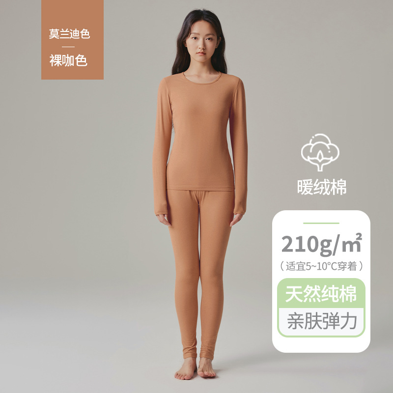 裸咖套装【210g/㎡棉氨】