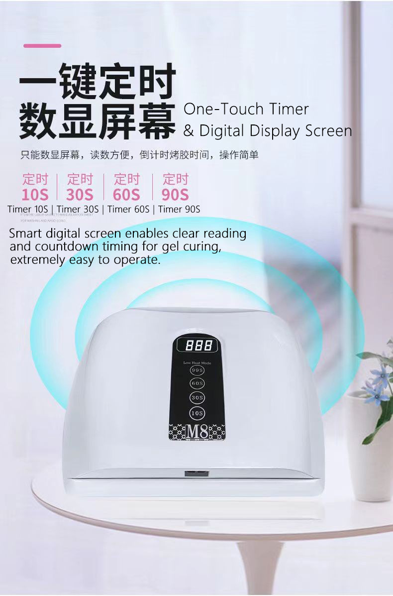 New 96W Dual Hand Nail Lamp M8 Smart Touch Sensor Dual Hand Phototherapy Machine Nail Dryer Phototherapy Lamp