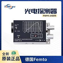 PWPR-2K-SI-FST ��Femto ��׃���� Ƥ�� ���̽�y��