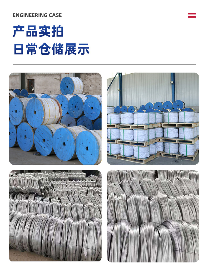 镀锌钢绞线详情页_06.jpg