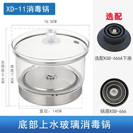 电热水壶;电茶炉;茶具配件