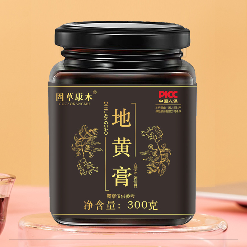 固草康木地黄膏药食同源膏源头厂家电商抖音快手直播分销代发批发|undefined