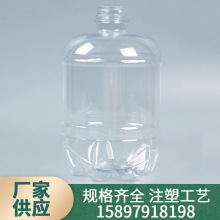 �S�ҹ���1.5L����ơ��ƿ ͸��̼��PET�A�����ƿ