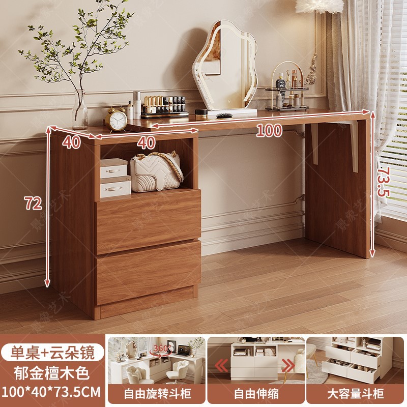 Tocador, dormitorio, mesita de noche, mesita de noche, mesa de computadora integrada, estilo crema, gabinete de almacenamiento multifuncional, mesa de maquillaje