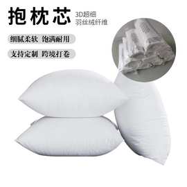 羽丝绒抱枕芯 3D超细纤维跨境打卷酒店腰靠包方形靠垫芯枕芯不塌