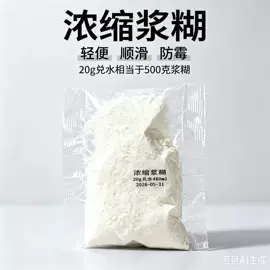 墙纸胶;家具五金;其他装订用品