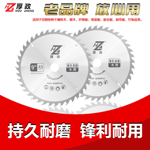 PK7J Woodworking Saw Blade Angle Grinder Cemented Carbide Electric Circle Saw 4/5/7/8/10 inch Wood Cutting Machine Cutting Blade