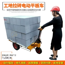升降台;工具车;封口机械
