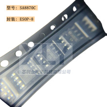 SA8870C SA8870 ���bESOP-8 �и߉�ֱ����ˢ늙C��IC ȫ��ԭ�b