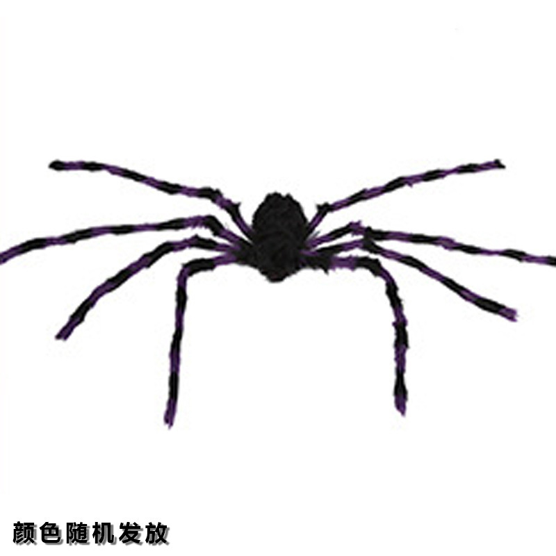 150cm flor araña 195g (color aleatorio)