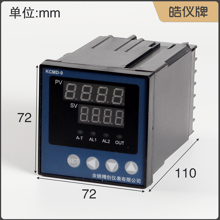 皓仪牌温控表pid温控器KCMD-91A输入4-20mA输出继电器开关量
