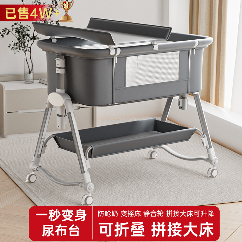 New Crib Portable Removable Cradle Bed Foldable Multifunctional Bed All-In-One Baby Bed Newborn
