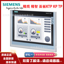 6AV6647-0AE11-3AX0KTP100�������10"TFT��ʾ��6XV14404BN10����