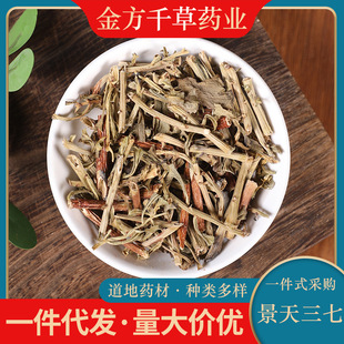 ��ș�����lҰ����������500g�� ��Ʒ��؛������ ������ Ѫɽ��