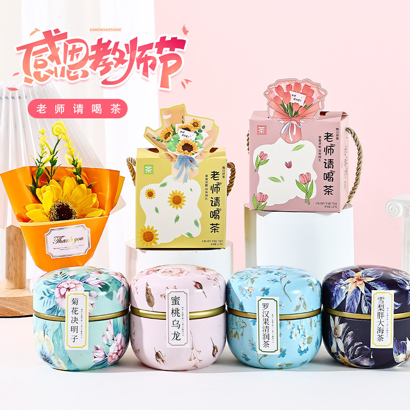 教师节惊喜手工小礼物小学初中学生送男女老师高级感手提创意礼品|undefined