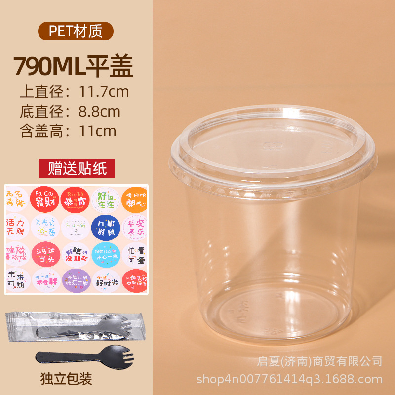 氷粉専用ボウル、フルーツパック、ゼリー、ネットセレブ使い捨て砂糖水デザート、業務用屋台包装箱|undefined