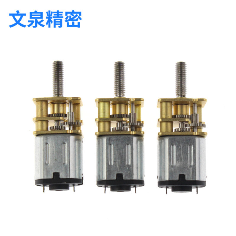 微型直流减速电机电动玩具微型电机电动筋膜枪微型电机量大价优
