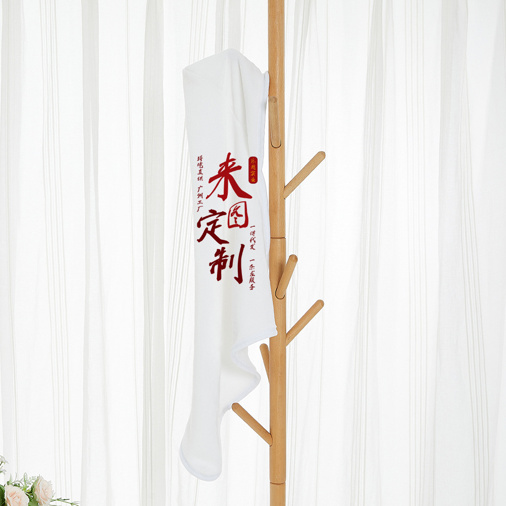 Baño infantil personalizado bata bata