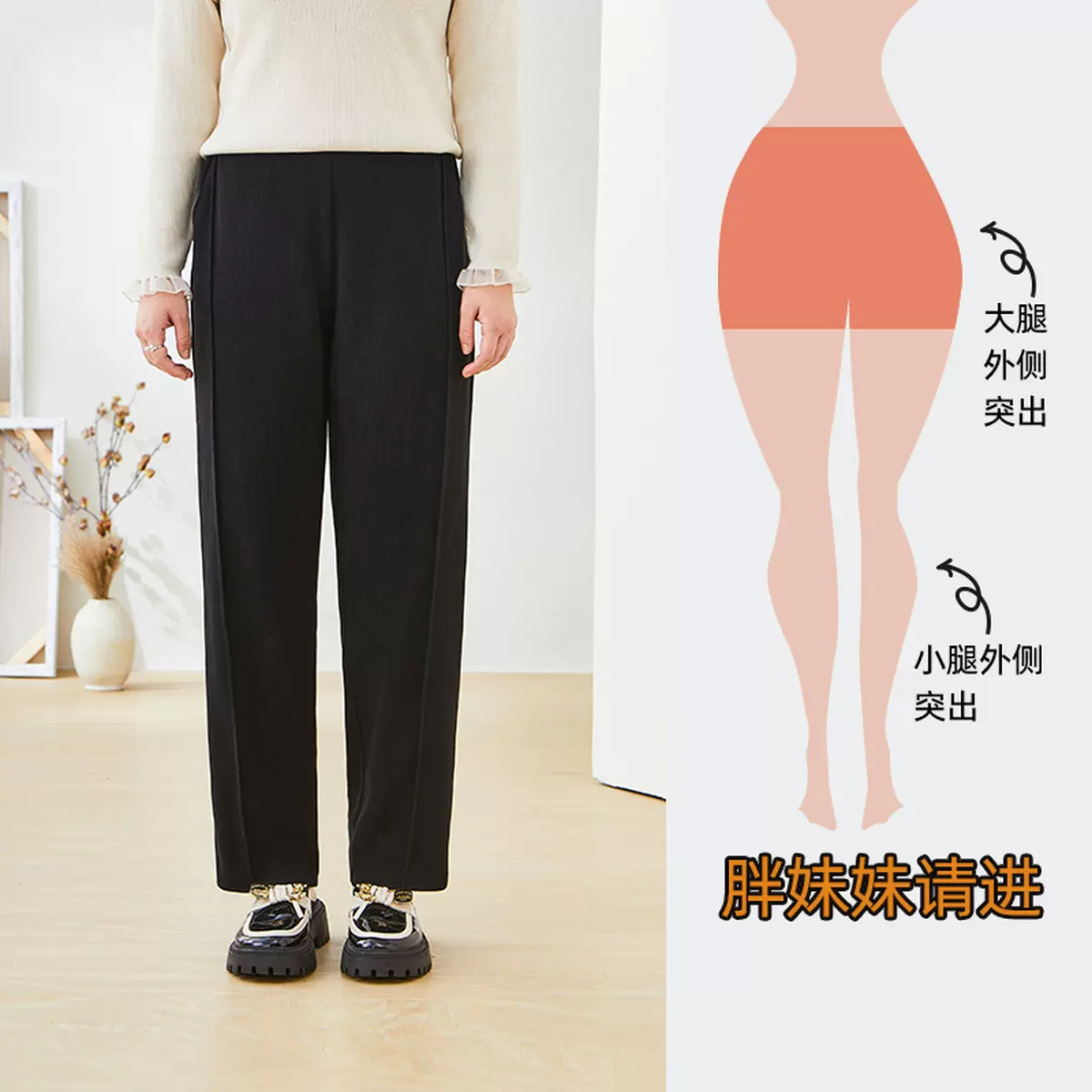 采多宝大码女装胖mm2024冬季新款显瘦针织百搭直筒休闲裤DDK2177