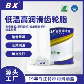 食品级润滑油;工业润滑脂;机械油