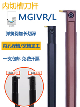 ���؃Ȳ۵��U�ȿײ۵�܇��MGIVR/L2520/3125/-2/3/4�ȿ׸����