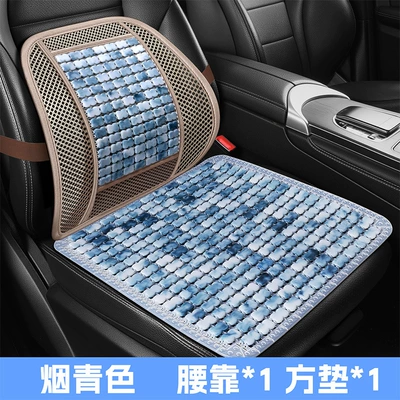 Office Chair Cushion for Long – Cool pad - smoke-blue-square-cushion-lumbar-support