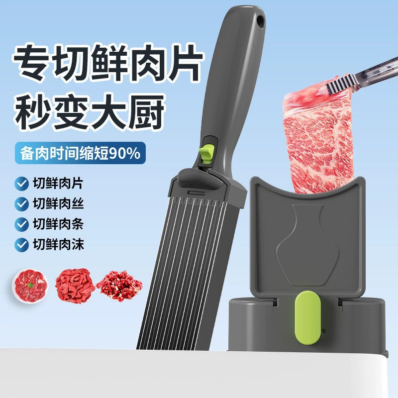 Cross-border Explosions Vegetable Cutter Meat Cutter Stainless Steel Multifunctional Household Quick Meat Cutter
