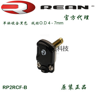 REAN���ƽʽ6.35mmֱ�ǽ��^RP2RCF-B���о���^���������l���^