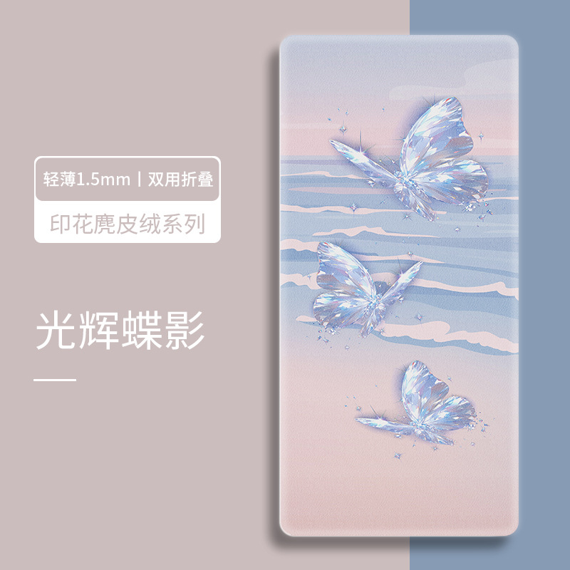 광휘접영 - 핸드백 증정