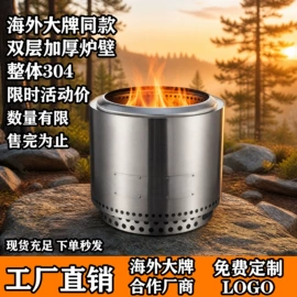 野餐炉具;其他户外用品;户外炊具