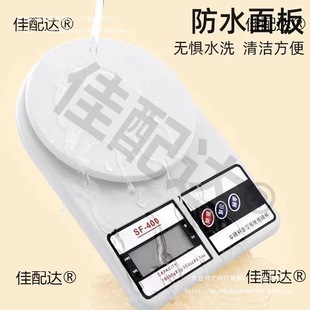 Kitchen Scale Gram Electronic Scale Gram Scale for Home Baking, Small Household Scale, Precise Pastry Scale