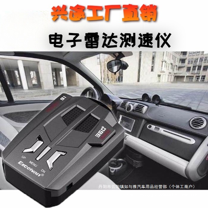 Chezai Speed Radar Detector English Russian Wholesale (Sürətölçən (Spidometr))
