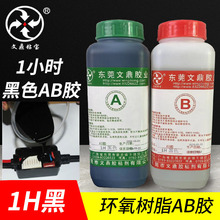 ɫabzˮh֬׃Ԫmabz1:1zˮܷ